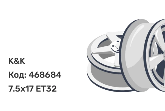 K&K Твист 7.5x17 5x120 ET32