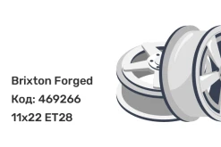 Brixton Forged BMW GT-02 11x22 5x112 ET28 Brixton Forged BMW GT-02 11x22 5x112 ET28