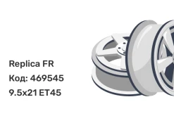 Replica FR TZ468 9.5x21 5x112 ET45