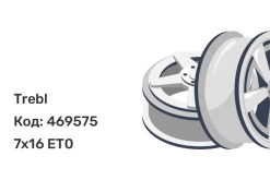 Trebl OFR-1 7x16 6x139.7 ET0 Trebl OFR-1 7x16 6x139.7 ET0