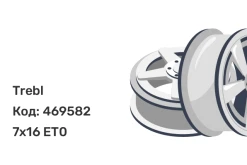 Trebl OFR-1 7x16 6x139.7 ET0 Trebl OFR-1 7x16 6x139.7 ET0