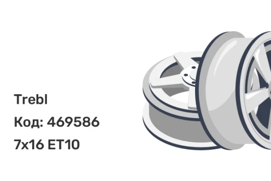 Trebl OFR-1 7x16 5x139.7 ET10 Trebl OFR-1 7x16 5x139.7 ET10