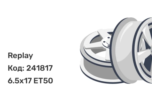 Replay HV8 6.5x17 5x114.3 ET50 Replay HV8 6.5x17 5x114.3 ET50