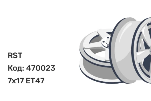RST R127 7x17 5x114.3 ET47