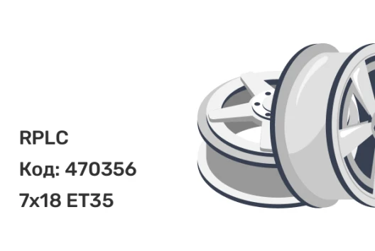 RPLC Chg2 7x18 5x114.3 ET35 RPLC Chg2 7x18 5x114.3 ET35