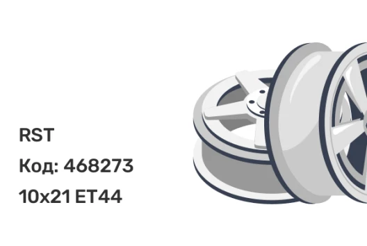 RST R2106FF 10x21 5x112 ET44 RST R2106FF 10x21 5x112 ET44