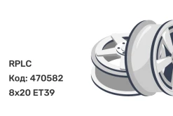 RPLC Jtr2 8x20 5x108 ET39 RPLC Jtr2 8x20 5x108 ET39