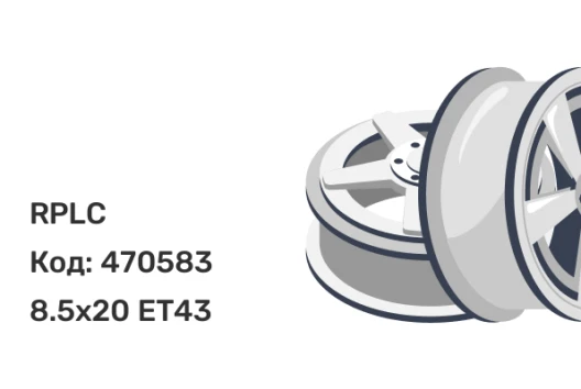 RPLC Jtr1 8.5x20 5x108 ET43