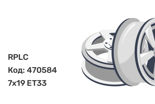 RPLC Chr2 7x19 5x108 ET33