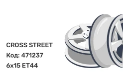 CROSS STREET CR-26 6x15 4x114.3 ET44