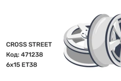 CROSS STREET CR-27 6x15 5x114.3 ET38
