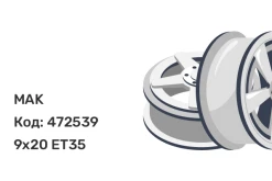 MAK Sturm 9x20 5x112 ET35