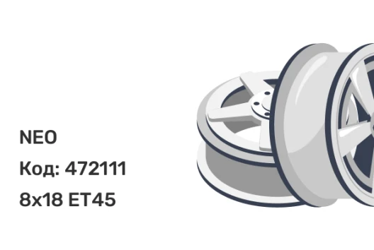 NEO 840 8x18 5x108 ET45 NEO 840 8x18 5x108 ET45