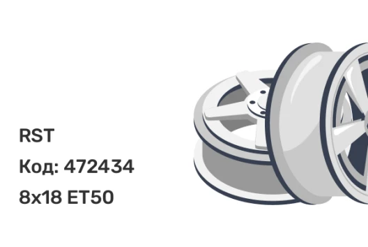 RST R168 8x18 5x114.3 ET50 RST R168 8x18 5x114.3 ET50