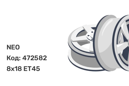 NEO 840 8x18 5x1143 ET45 NEO 840 8x18 5x1143 ET45