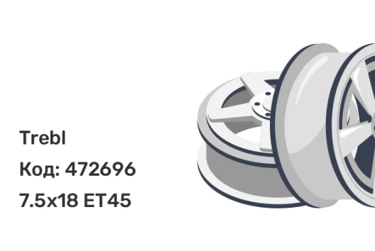 Trebl R-1757 7.5x18 5x114.3 ET45 Trebl R-1757 7.5x18 5x114.3 ET45