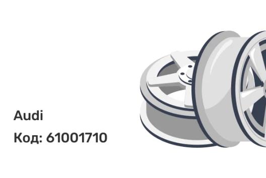 4шт AUDI Диски 9.5x21, 5*112 ЕТ:35 Dia:66.6 4шт AUDI Диски 9.5x21, 5*112 ЕТ:35 Dia:66.6