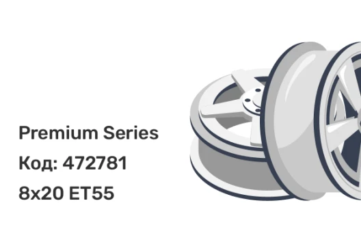 Premium Series КР007 8x20 6x139.7 ET55 Premium Series КР007 8x20 6x139.7 ET55