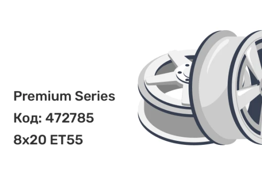 Premium Series КР007 8x20 6x139.7 ET55 Premium Series КР007 8x20 6x139.7 ET55