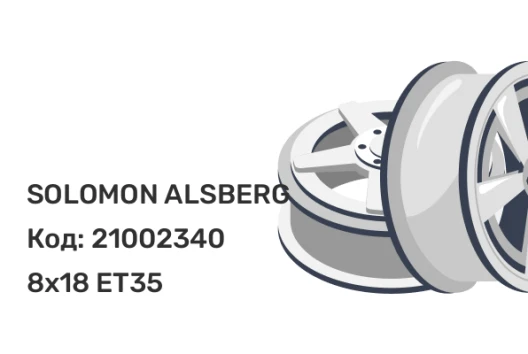 SOLOMON ALSBERG CROSSROAD TOYOTA Camry(Rav4) 8x18 5x114.3 ET35 SOLOMON ALSBERG CROSSROAD TOYOTA Camry(Rav4) 8x18 5x114.3 ET35