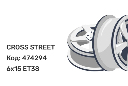 CROSS STREET CR-26 6x15 5x100 ET38