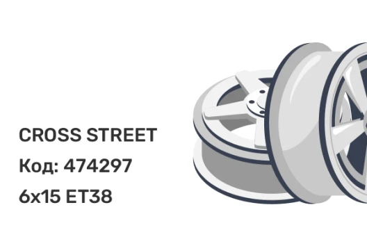 CROSS STREET CR-26 6x15 5x114.3 ET38 CROSS STREET CR-26 6x15 5x114.3 ET38