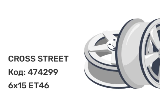 CROSS STREET CR-27 6x15 4x100 ET46