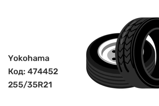 Yokohama BluEarth-4S AW21 255/35R21 98W Yokohama BluEarth-4S AW21 255/35R21 98W
