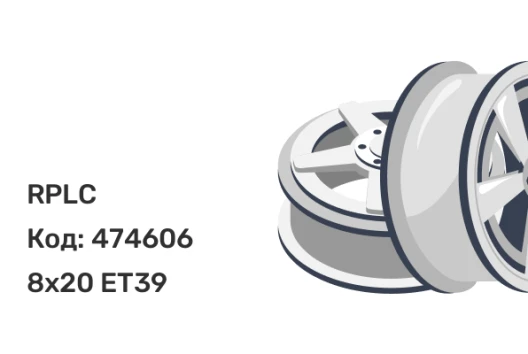 RPLC Jtr2 8x20 5x108 ET39