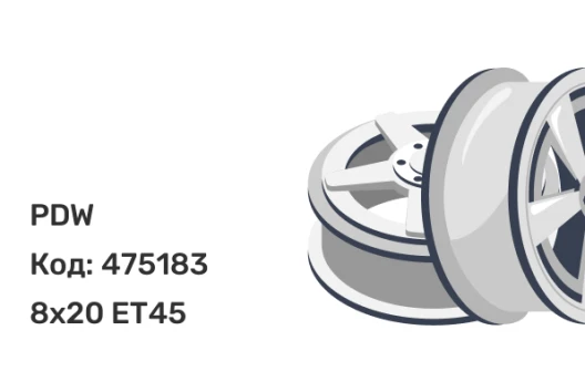 PDW RAMZES (2119) 8x20 5x108 ET45 PDW RAMZES (2119) 8x20 5x108 ET45