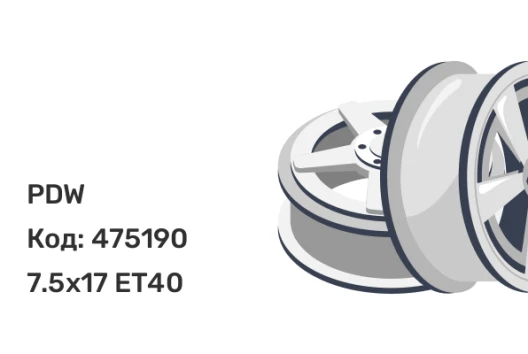 PDW DIBITE EMOTION 7.5x17 4x100 ET40