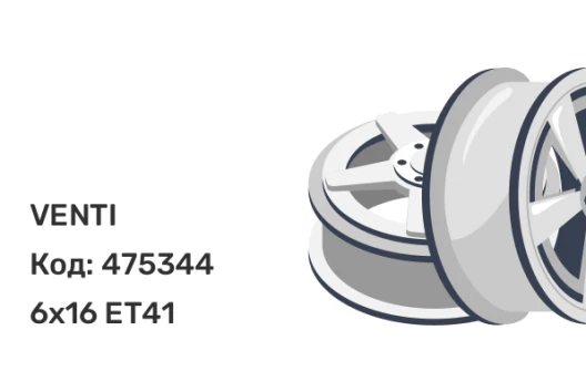 VENTI 1619 6x16 4x100 ET41 VENTI 1619 6x16 4x100 ET41