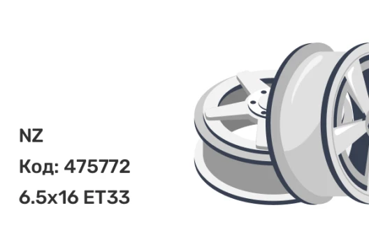 NZ R-03 6.5x16 5x108 ET33