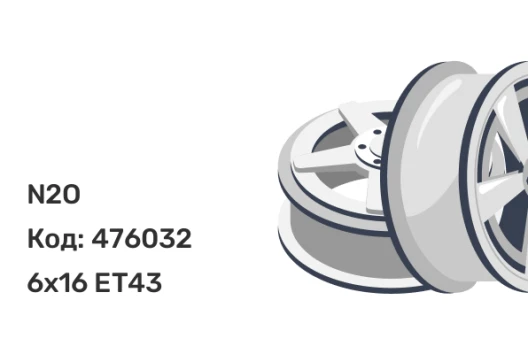N2O V2217 6x16 5x114.3 ET43