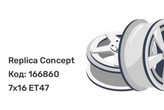 Replica Concept PG 532 7x16 5x108 ET47 Replica Concept PG 532 7x16 5x108 ET47