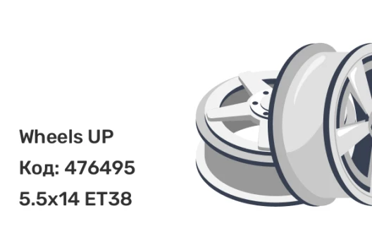 Wheels UP Up127 5.5x14 4x114.3 ET38