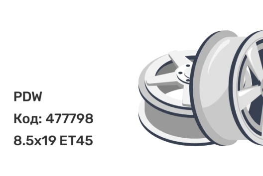 PDW 5424 (9059) 8.5x19 5x114.3 ET45