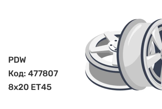 PDW RAMZES (2119) 8x20 5x108 ET45