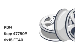 PDW VELOCE 6x15 4x100 ET40