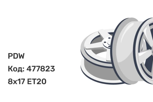 PDW PYTHON 8x17 5x139.7 ET20