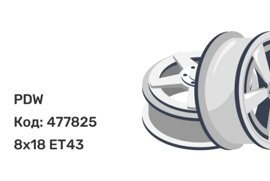 PDW RAMZES (2119) 8x18 5x108 ET43