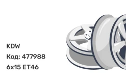 KDW KD1580 6x15 4x100 ET46