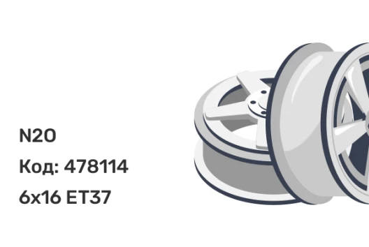 N2O V2271 6x16 4x100 ET37