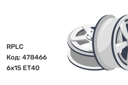 RPLC VW165 6x15 5x100 ET40