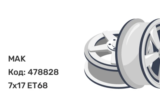 MAK Load 5 7x17 5x118 ET68 MAK Load 5 7x17 5x118 ET68