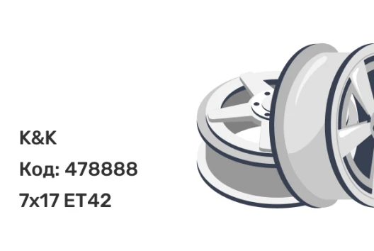 K&K Ариус (КС1187) 7x17 4x108 ET42 K&K Ариус (КС1187) 7x17 4x108 ET42