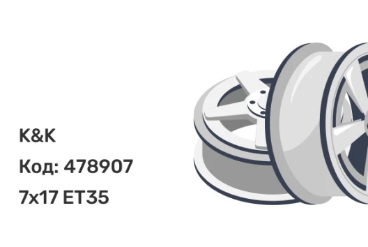 K&K Ариус (КС1187) 7x17 5x110 ET35 K&K Ариус (КС1187) 7x17 5x110 ET35