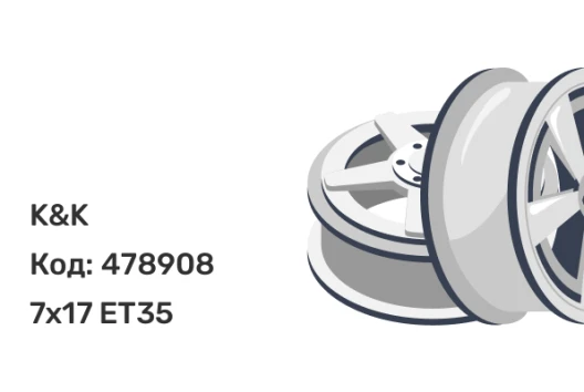K&K Ариус (КС1187) 7x17 5x110 ET35 K&K Ариус (КС1187) 7x17 5x110 ET35