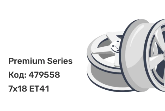 Premium Series КР001 7x18 5x108 ET41
