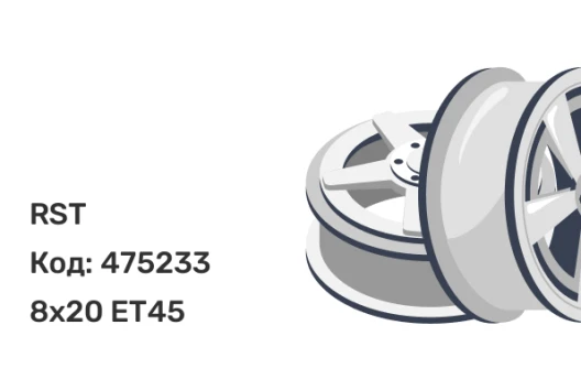 RST R052 8x20 5x108 ET45